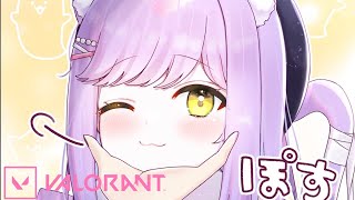 【 VALORANT 】ふるｐ w/くらっち、ボドカ、白波らむね、胡桃のあ【 ぶいすぽっ！/紫宮るな 】