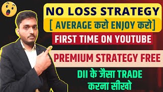 ✅Best NO-LOSS "averaging" strategy | Think like big player | option trading | intraday trading | FTS