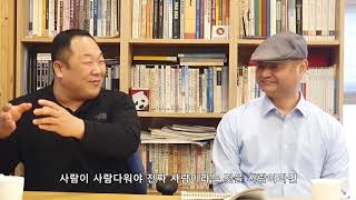 인간과공동체 5주차