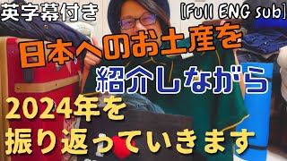 【シドニー】から日本へ一時帰国！日本円の準備＆お土産を買いに久々のシティへ！【オーストラリア】