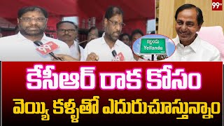 బీఆర్ఎస్ ఇల్లందు సభకు అన్ని ఏర్పాట్లు సిద్ధం Face To Face With BRS Leader Vaddiraju Ravichandra