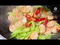 375、stir fried shrimp with celery 西芹炒虾球