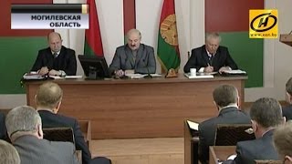 Лукашенко раскритиковал руководство Могилёвской области за низкие показатели в промышленности и АПК