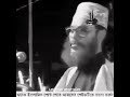 আচ্ছা বলেন তো আল্লাহ কোথায় আছে শায়খ দেলোয়ার হোসেন সাঈদী ইসলামিক motivation banglamotivatio