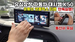 알리익스프레스 AliExpress 자동차용품 추천! 내돈내산 가성비 최고 아이템