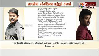 ராகவா லாரன்ஸ் , சீமானுக்கு பகிரங்க சவால் | #Seeman | #RaghavaLawrence