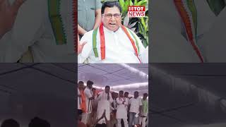 సహనం కోల్పోయిన జానారెడ్డి| Congress Kunduru Janareddy Lost His Patience | Nalgonda | TOT News Telugu