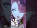 萌萌萌萌 モエチャッカファイア 花幽カノン cover 歌ってみた 弌誠 モエチャッカファイア 男声vtuber 個人勢vtuber 花幽カノン