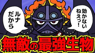 キングさん、普通に戦えば絶対に負けない模様…【 ワンピース 考察 】