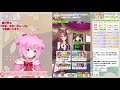 【ウマ娘】決勝！！アクエリアス杯グレードa挑みます！！【ゆきもも・star spectre】