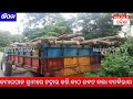 wood seized at oupada by forest department