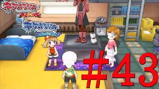 ＃43【ポケセン縛り】初見で縛るポケモンオメガルビー実況プレイ【ポケモンORAS】