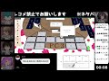 【マダミス】 腐女子山荘殺人事件 日野アイリ 野宮蒼 視点【 新人vtuber】