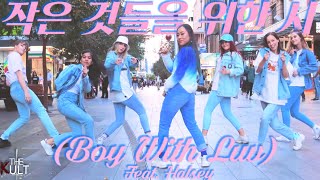 [KPOP IN PUBLIC]  BTS (방탄소년단) - BOY WITH LUV (작은 것들을 위한 시) ft. HALSEY DANCE COVER | THE KULT CREW |