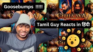 Chhaava | Official Trailer Reaction | Vicky K | Rashmika M  | M.O.U | Mr Earphones