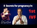 Unbelievable Secret to Achieving Pregnancy on Your FIRST IVF Try|Dr. Sunil Jindal