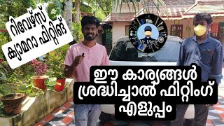 Reverse Camera Installing | കുറഞ്ഞ ചിലവിൽ കാറിൽ ഒരു റിവേഴ്സ് ക്യാമറ സെറ്റ് ചെയ്യാം | Mr Mech