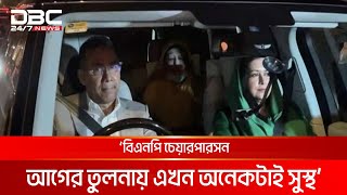 ১৭ দিন পর লন্ডন ক্লিনিক থেকে বাসায় ফিরলেন বেগম খালেদা জিয়া | DBC NEWS