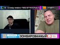 Разговор с ВСУшником. Разговоры в чат рулетке