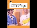 吴彤pk姚译添 谁能聚齐 ninepercent 范丞丞 陈立农 蔡徐坤