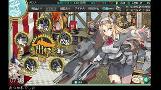 【艦これ】  今週の節分任務とイヤリー任務