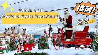 50週年萬錦市聖誕老人大遊行2024🎅50thAnnual Markham Santa Claus Parade2024!