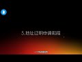 最新crydit高端u卡开户教程 无限额度usdt出金 丹麦银行万事达英镑借记卡 英文地址证明的获取方式 crydit费率详细介绍