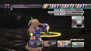 [PS3] 超次元ゲイム ネプテューヌ 第2章 浸食汚染 ランクS