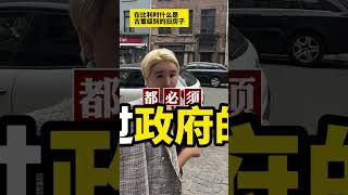 高攀不起？比利时古董级别的房子真的值得欣赏！#比利时 #德国生活 #欧洲移民 #欧洲生活