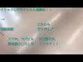 西武40000系 s trainの祐天寺駅通過シーンを東急5050系（5171f）の車内から撮影する 2018 05 27