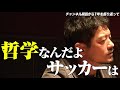 【祝１０万人突破】鈴木啓太が語る２０２２年のyoutube展望