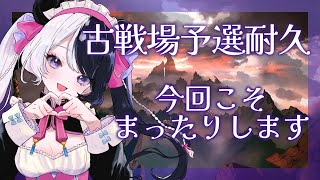 【#グラブル】闇古戦場開幕！朝まで予選耐久！サボりがたたって所持品ナイナイ古戦場！【#新人vtuber 】