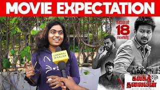 Villian Aarav Set ஆகல" | Kalaga Thalaivan Movie Expectation | Udhayanidhi Stalin | #CWShorts