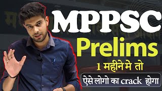 MPPSC Prelims Preparation Strategy 2023 | MPPSC Preparation 2023 | Shinu Singh | MPPSC Update | News