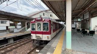 近鉄6020系C29編成 9430列車大阪阿部野橋行き区間急行 尺土(F23)発車