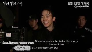 [Eng Sub] 'Memories of the Sword' character Making, Junho's scenes(협녀 메이킹, 준호컷) #shorts