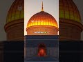 The stunning golden dome of the rock in Israel