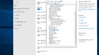 블루투스 4 0 동글(TG-BTD90) 에 완전무선이어폰 ( MGTEC MB-W1500) 연결하기 윈도우 10