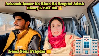 Achanak Doctor Na Kiran Ko Hospital Admit Honay K Leay Kaha 🥺 Please Need Your Prayers 🤲