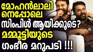 Fan asks Mammootty \