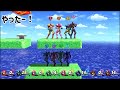 サムスとダークサムスの見分け方【スマブラsp】