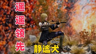 遥遥领先？1/12可动眼的女兵人你见过没有？【武哥分享】I8TOYS静谧犬系列凯瑟琳豪华版 兵人测评 开箱分享