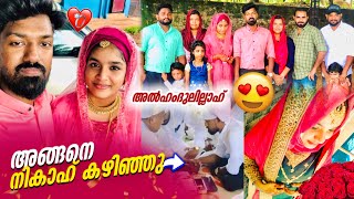 അങ്ങനെ എന്റെ നികാഹ് കഴിഞ്ഞു |NIKKAH DAY |WEDDING|COUPLE ​⁠@noufalftkd2822 ​⁠@ummayummonum2.032