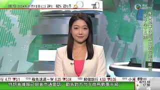 無綫TVB 0030新聞報道｜珠海有汽車撞到多名行人 六旬男司機被捕｜據報台灣擬向美採購總值150億美元軍備 被指向特朗普政府示好｜澳洲維州公共交通收費系統據報因技術及成本問題推遲升級｜TVB