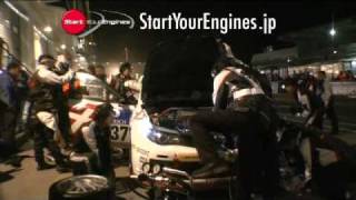 News flash 7 Nürburgring 24h Race  2010/ ニュルブルクリンク24時間レース速報7