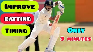 🏏 How To Improve Batting Timing In Cricket | How To Focus On Cricket Ball | Batting Tips In Hindi