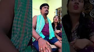 ରାତି ୧୨.୦୦ରେ ଗାର୍ଲଫ୍ରେଣ୍ଡର ଫୋନ୍😲😲😲#viral comedy#trending shorts #please subscribe and share