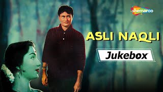 All Songs of Asli Naqli (1962) - HD Jukebox | Dev Anand, Sadhana | Lata Mangeshkar, Mohammed Rafi