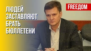 Хлань: Псевдореферендумы – это агония РФ, связанная с успехами ВСУ