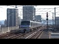 【日豊本線から撤退】jr九州783系 cm3編成 特急にちりんシーガイア7号 大分駅到着 発車シーン